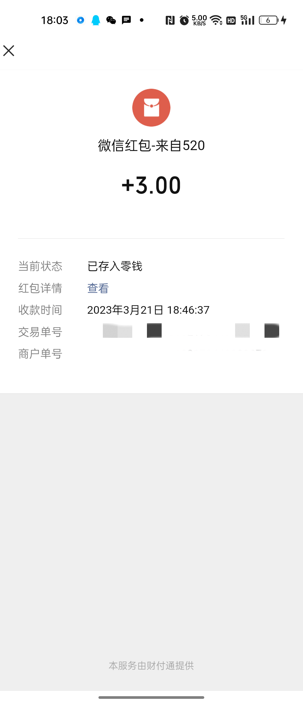 token钱包转账失败会怎么样，tokenpocket钱包转账没成功如何取消