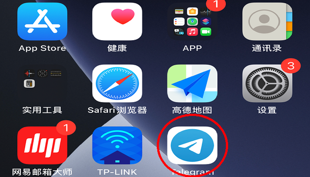 纸飞机app苹果版，纸飞机下载中文版ios