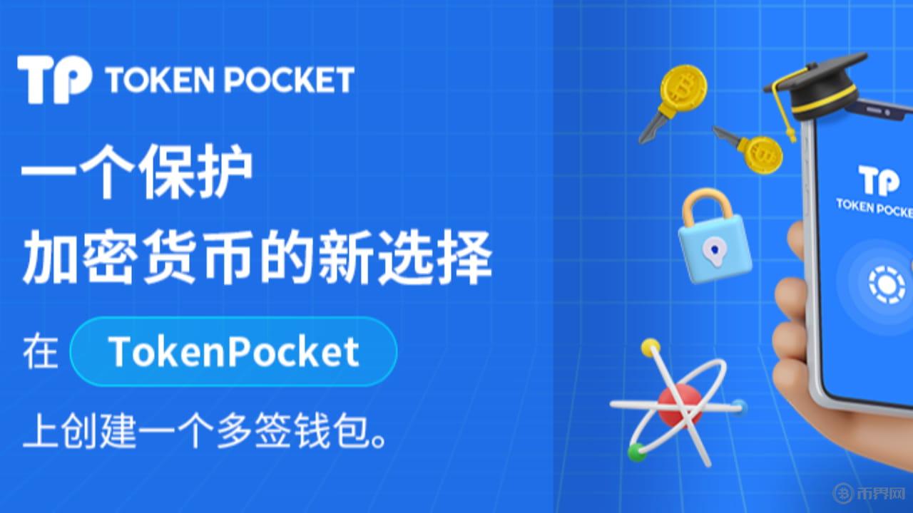 旧版本token钱包下载，token pocket钱包怎么下载