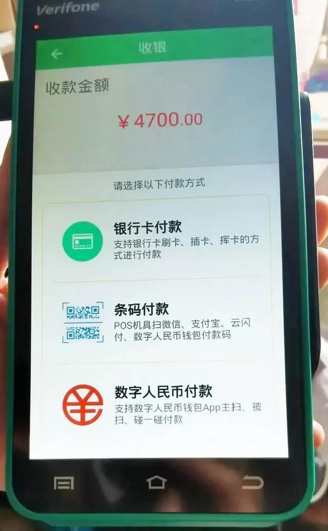 数字钱包app官方下载安装苹果，数字钱包app官方下载安装苹果手机