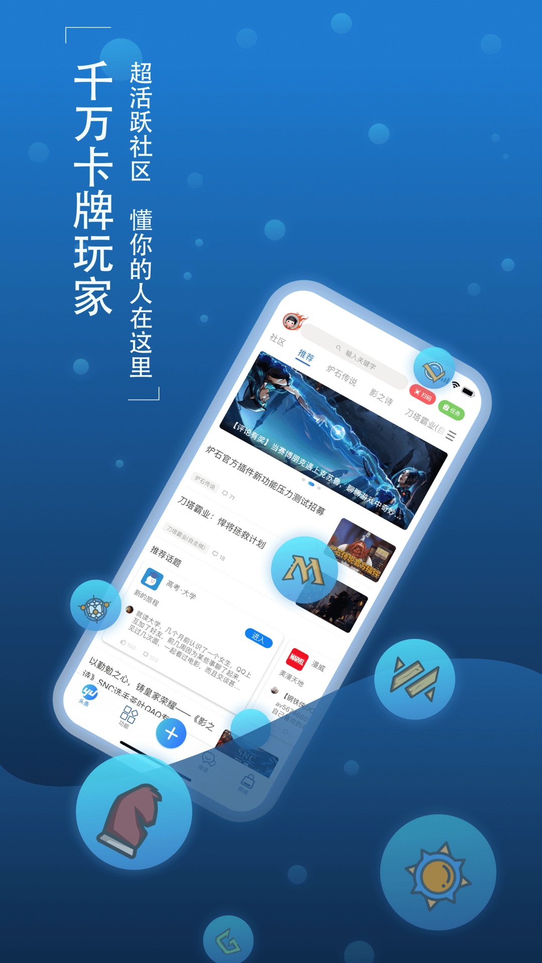 token下载app，imToken下载app