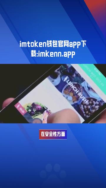 包含最新imtoken官网下载的词条