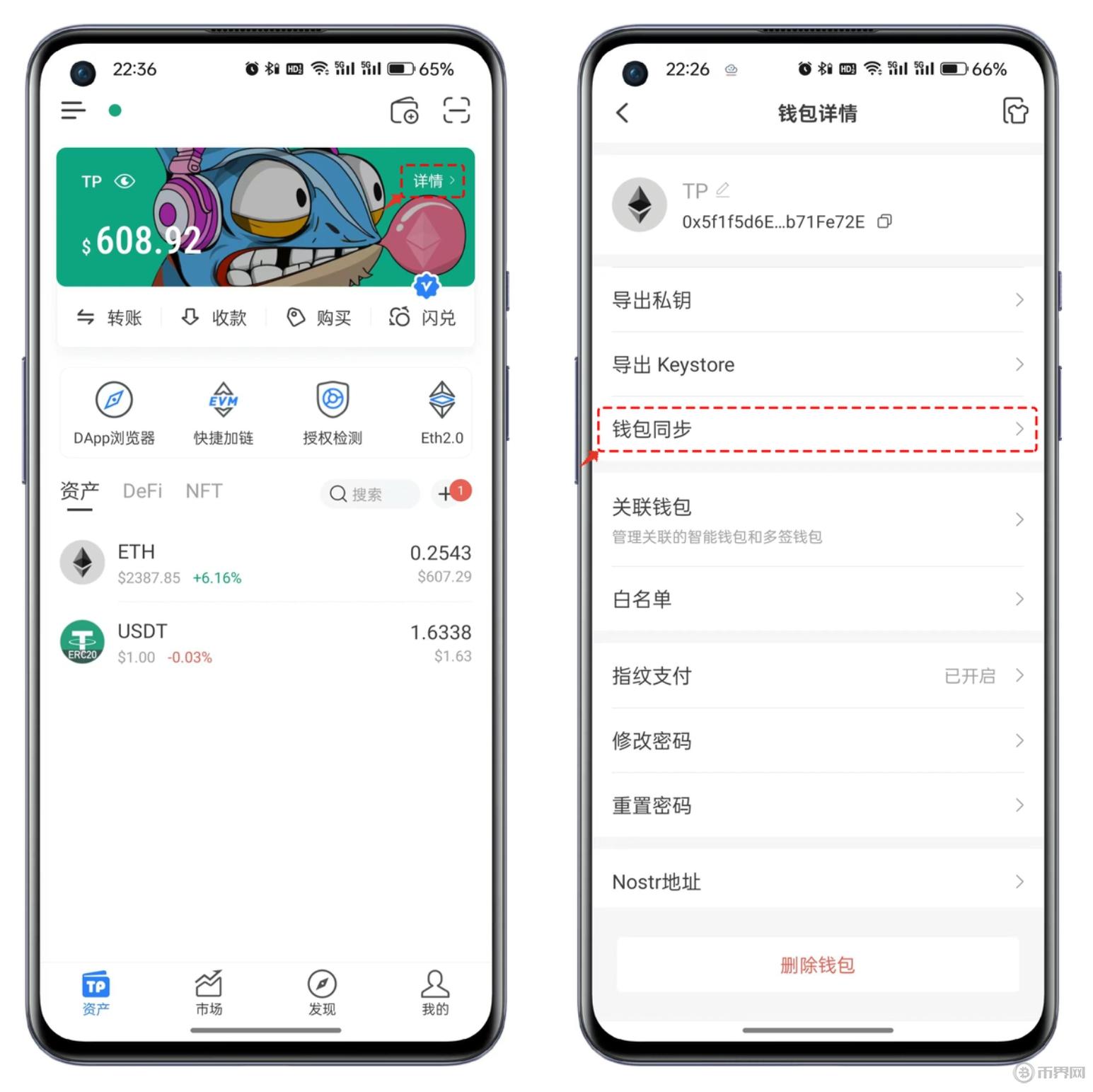 tokenpocket钱包注册，token pocket钱包创建不了