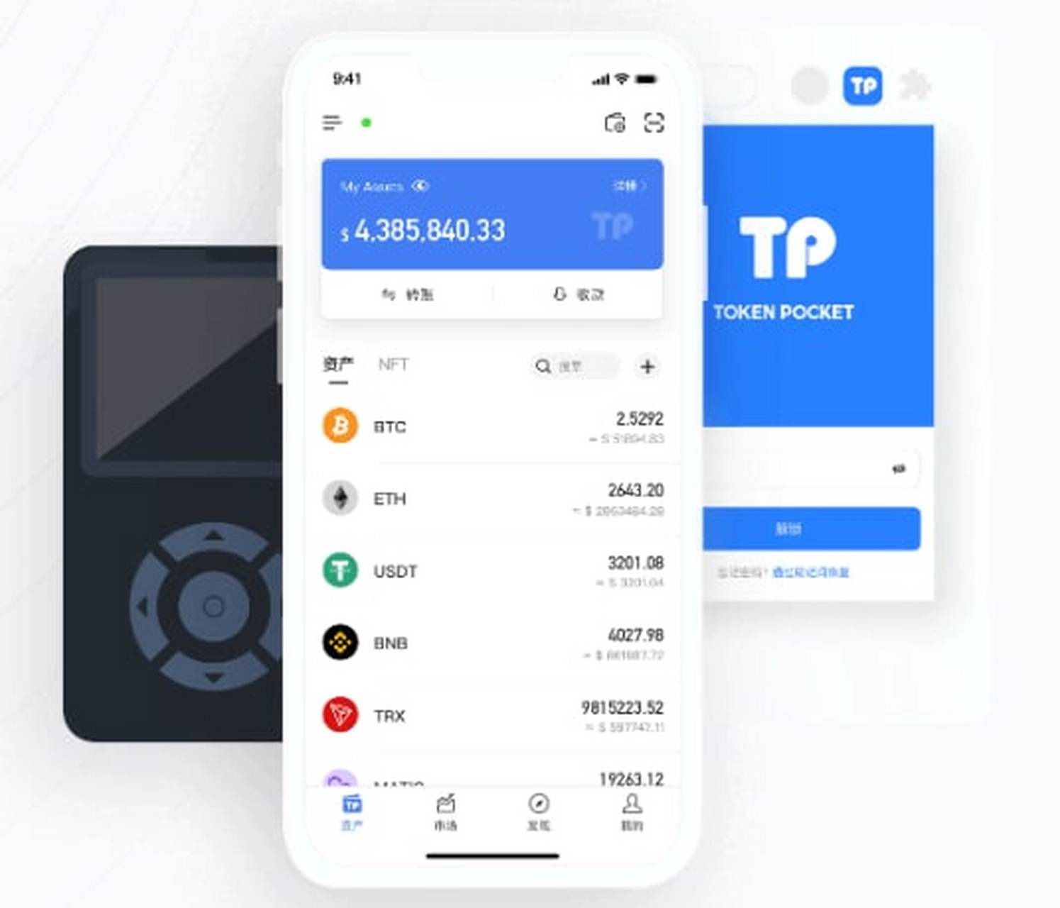 关于tokenpocket下载1.5.8的信息