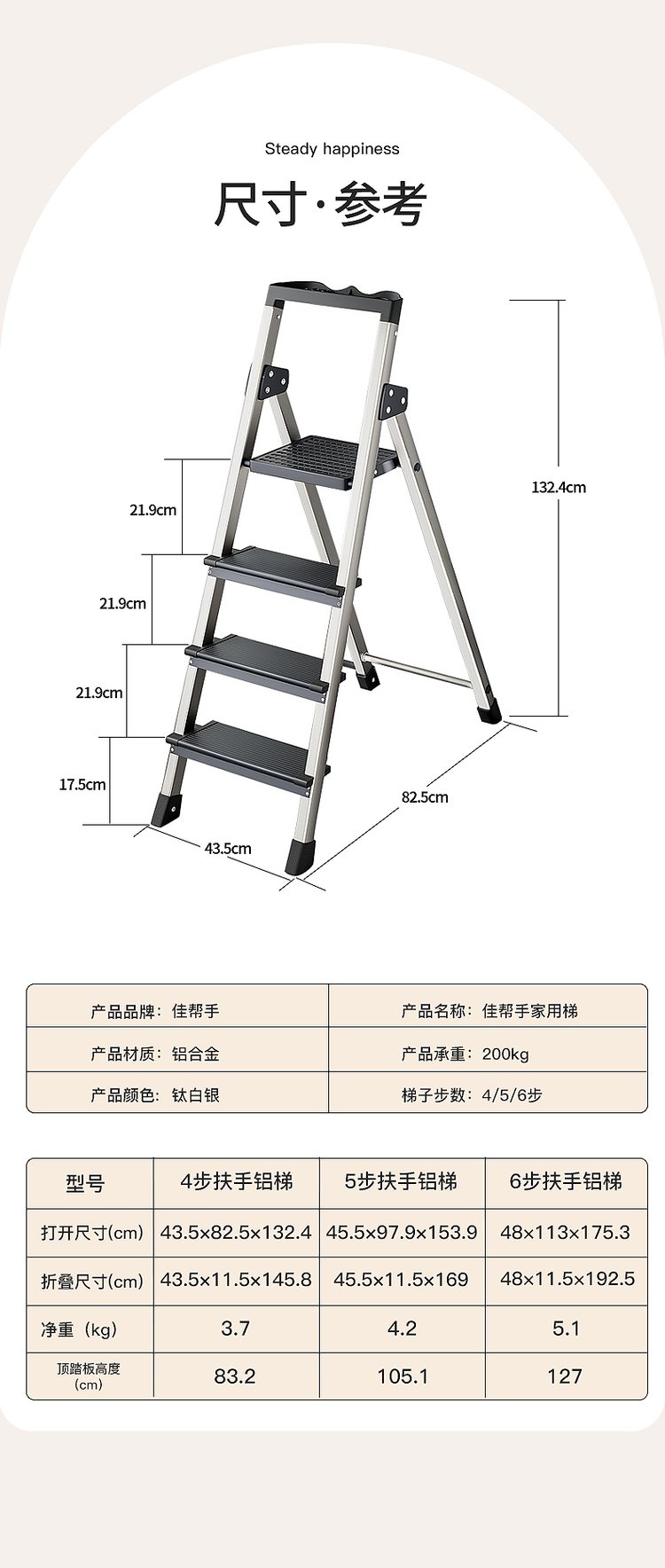 家用梯子专卖及价格，家用梯子品牌排行榜前十名