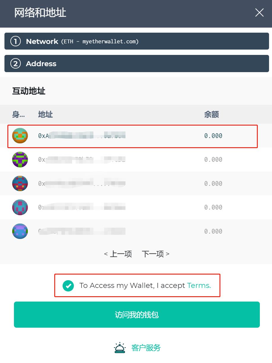 ledger钱包官网中文怎么叫，ledger nano s钱包官网