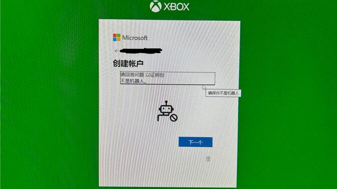 xboxlive是什么软件，xboxlive是什么软件可以卸载吗