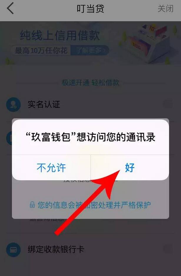 钱包取消授权是不是就不能划走U，cointool取消授权解锁钱包