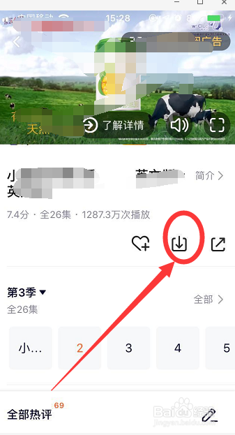 国内怎么下载WeTV，国内怎么下载tiktok