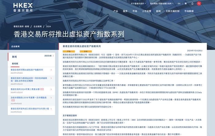 十大交易所app下载官网，十大交易所app下载官网苹果版