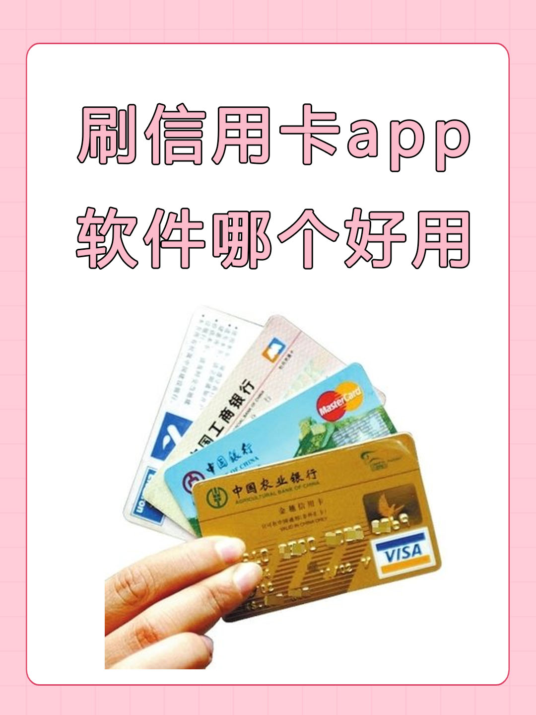 信用钱包app下载安装，信用钱包app下载安装最新版