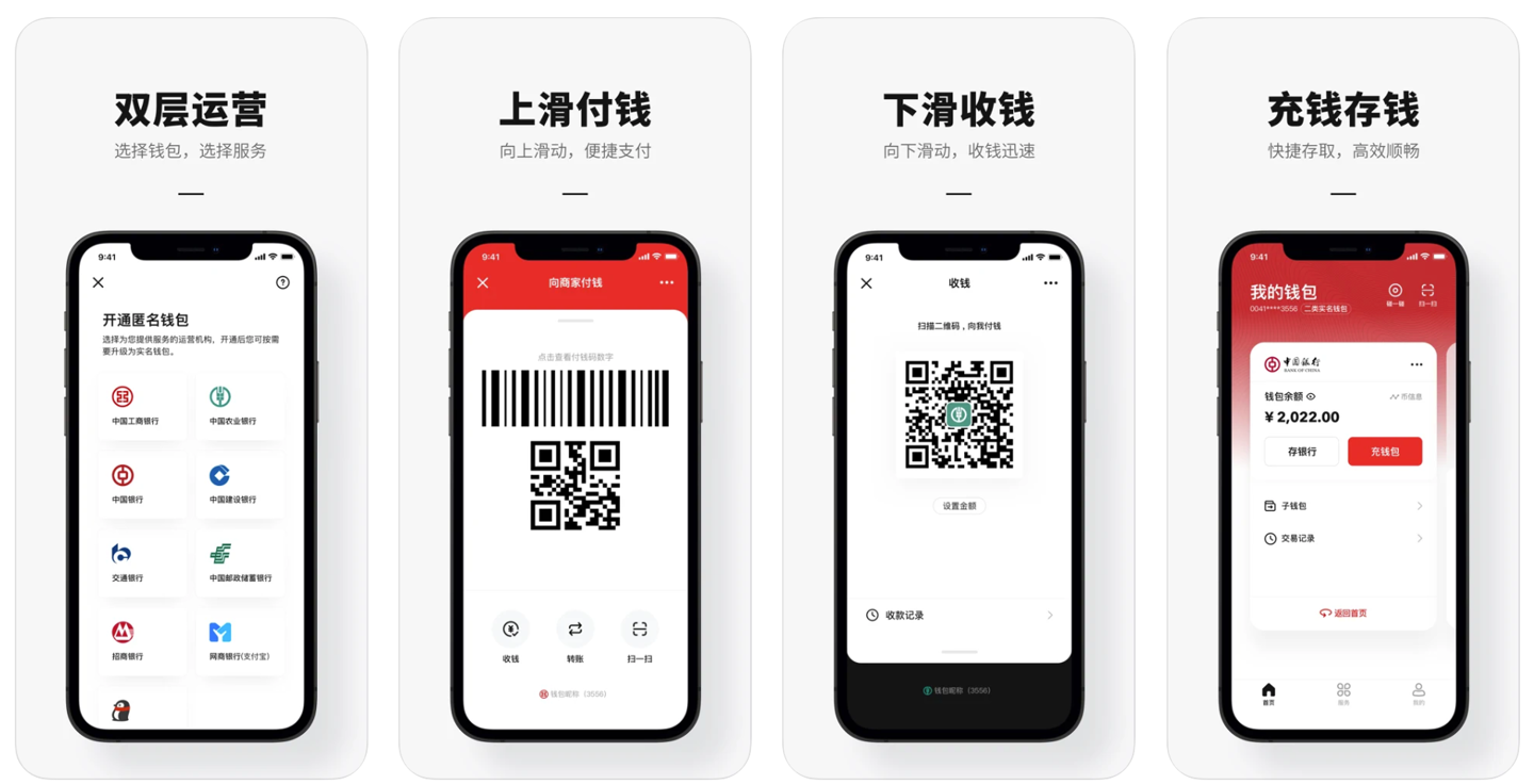 kdpay钱包app最新版本的简单介绍