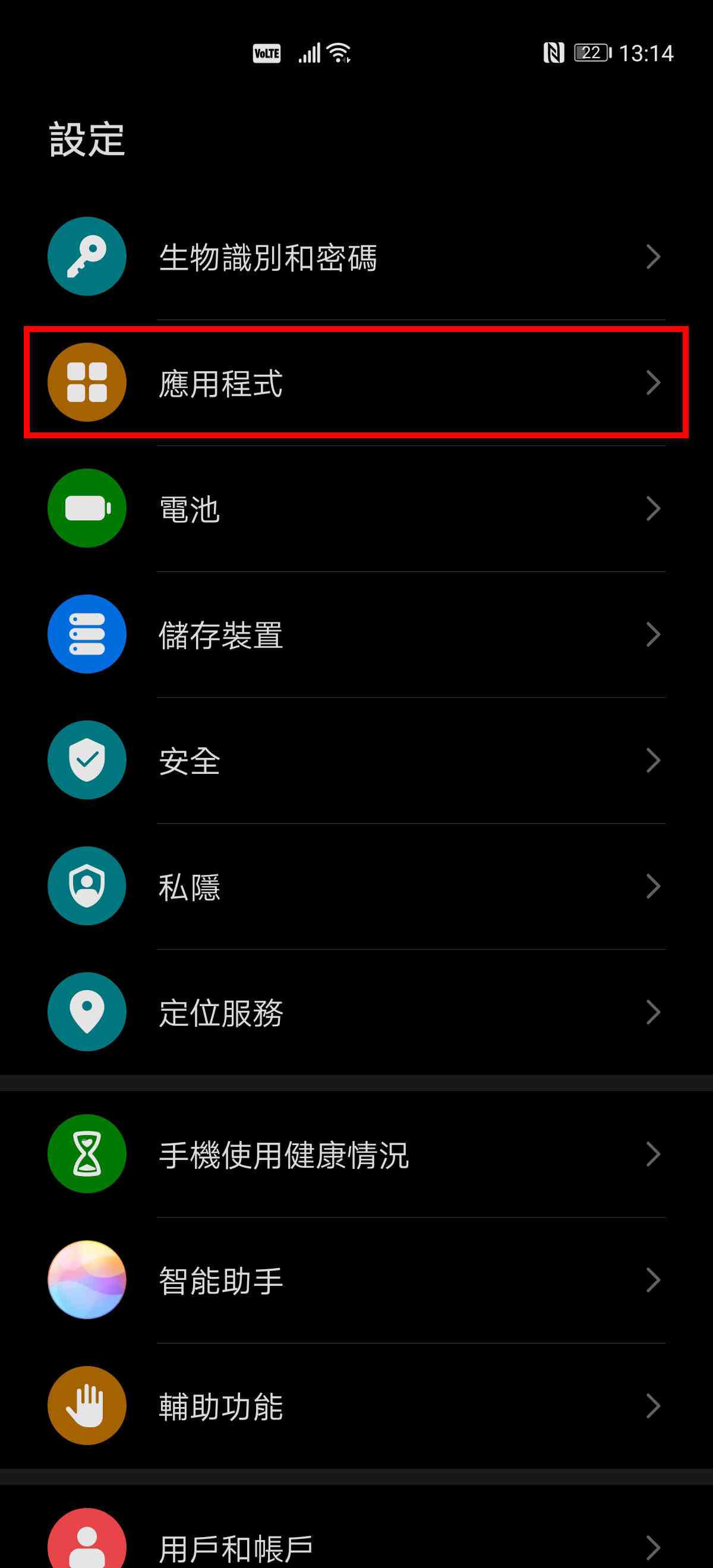 华为手机怎么登录whatsapp，华为手机怎么登录OPPO账号玩游戏