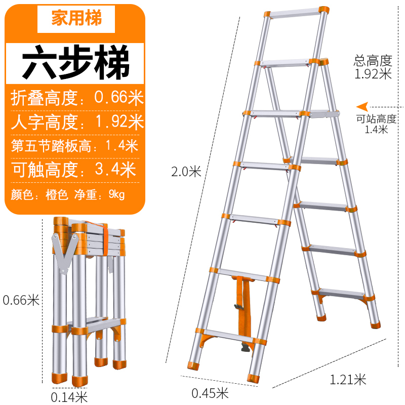 家用小梯子几步风水为最好，家用小梯子几步风水为最好的