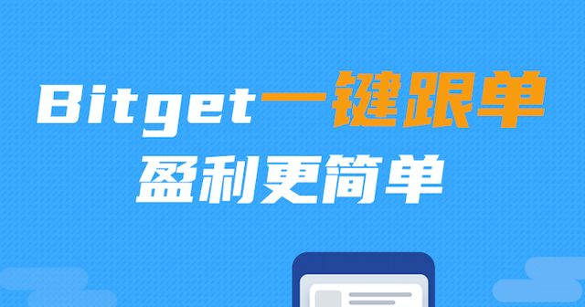 BitGet最新app下载，bithumb global app下载