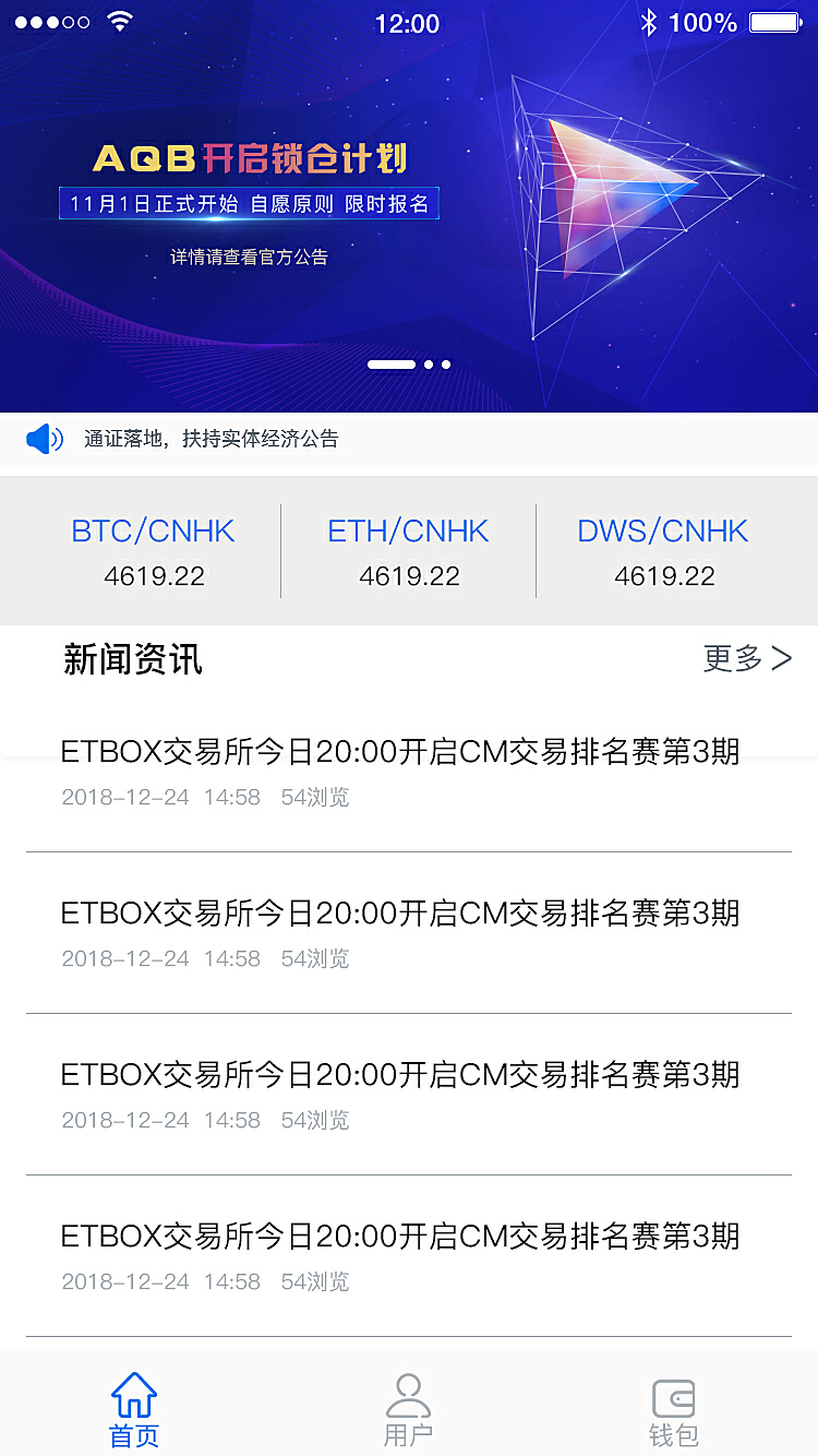 最新的token钱包，tokenpocket钱包官网下载