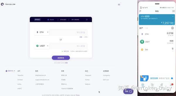 token钱包eth转usdt，imtoken里的eth怎么换成人民币