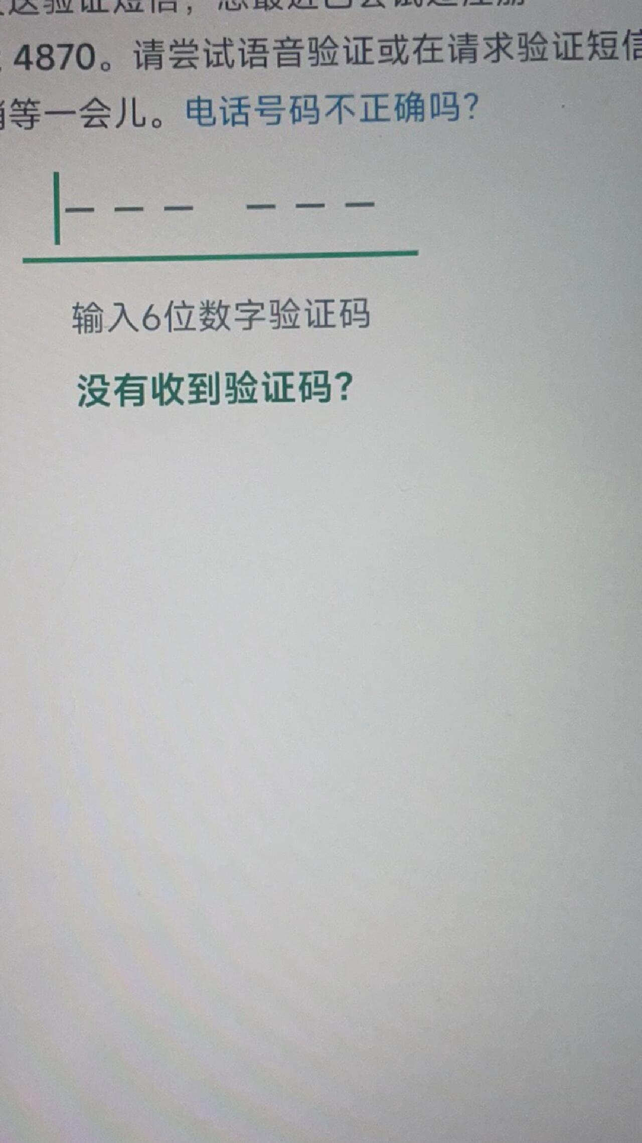 whatsapp为什么发不了验证码，为什么whatsapp无法发送验证码