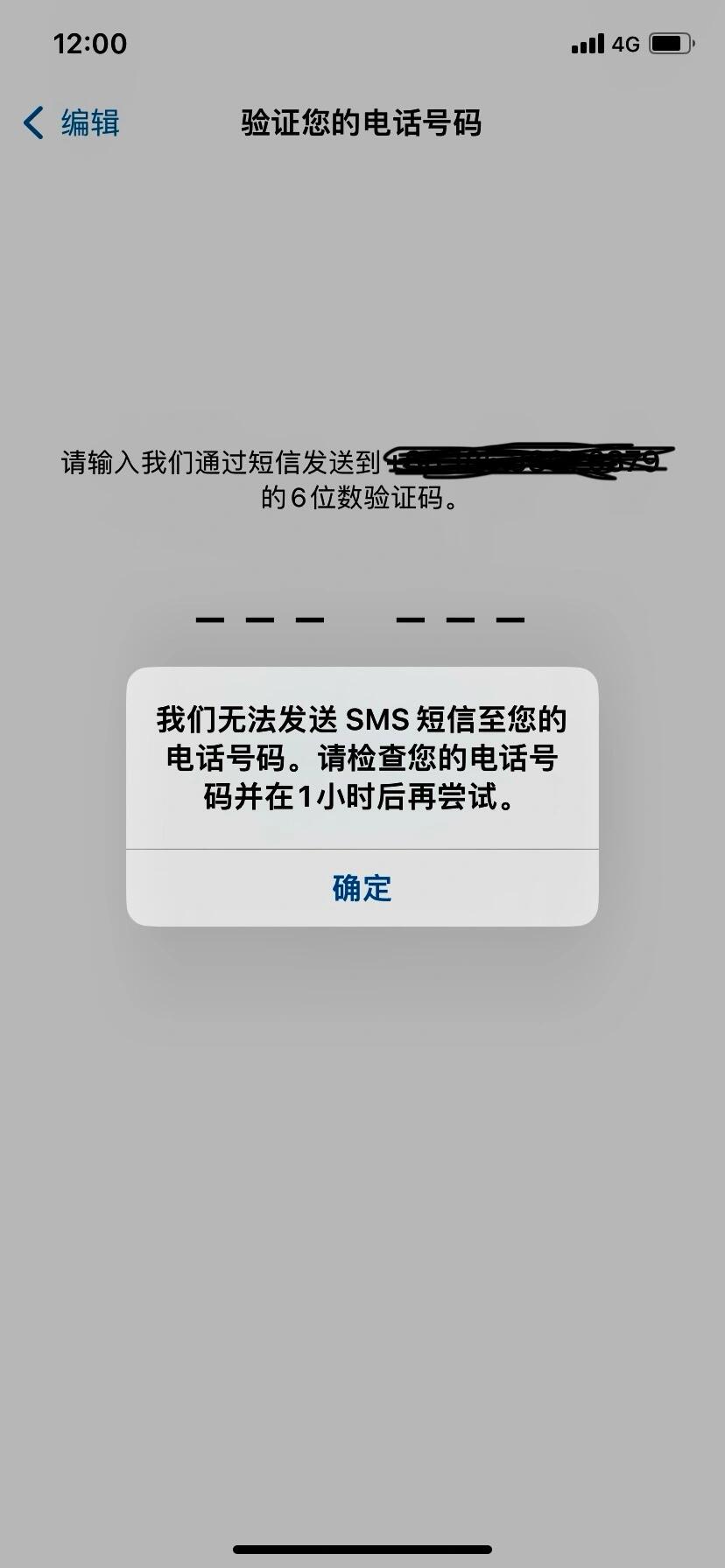 whatsapp为什么发不了验证码，为什么whatsapp无法发送验证码