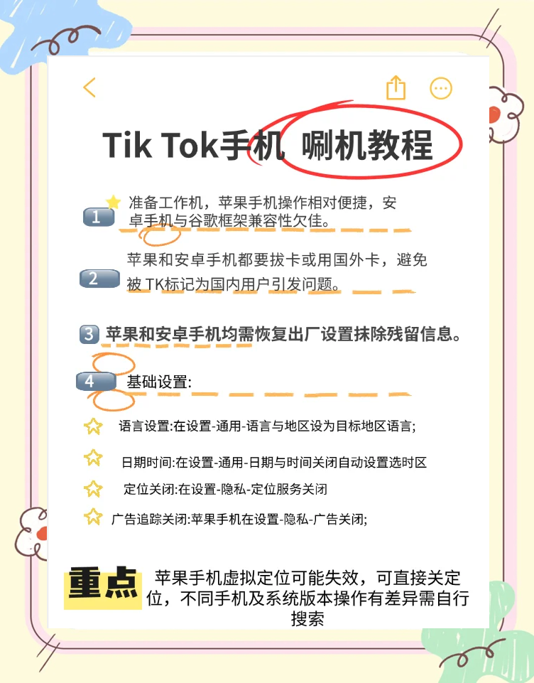 国内能上tiktok吗，在中国能用tiktok嘛