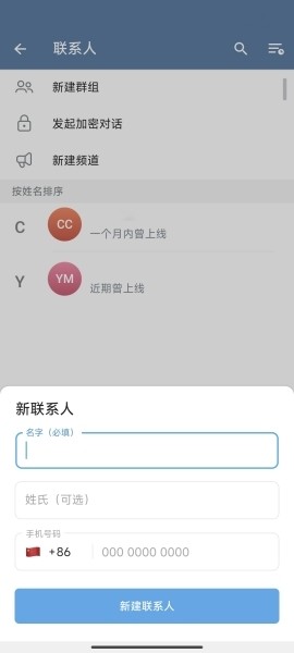 telegeram怎么搜索频道，telegram怎么添加搜索频道