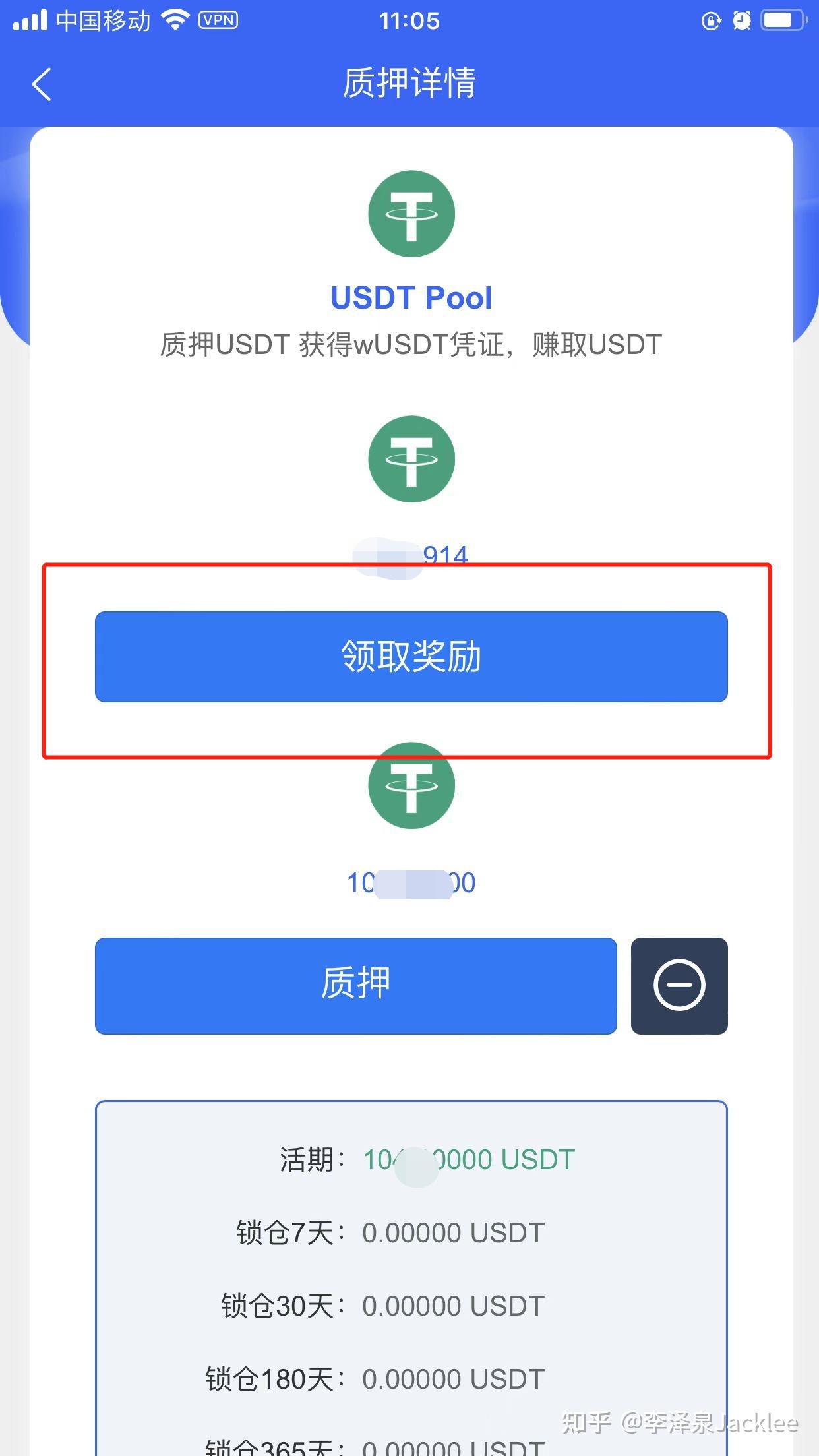 token代币授权，tokenpocket提交代币