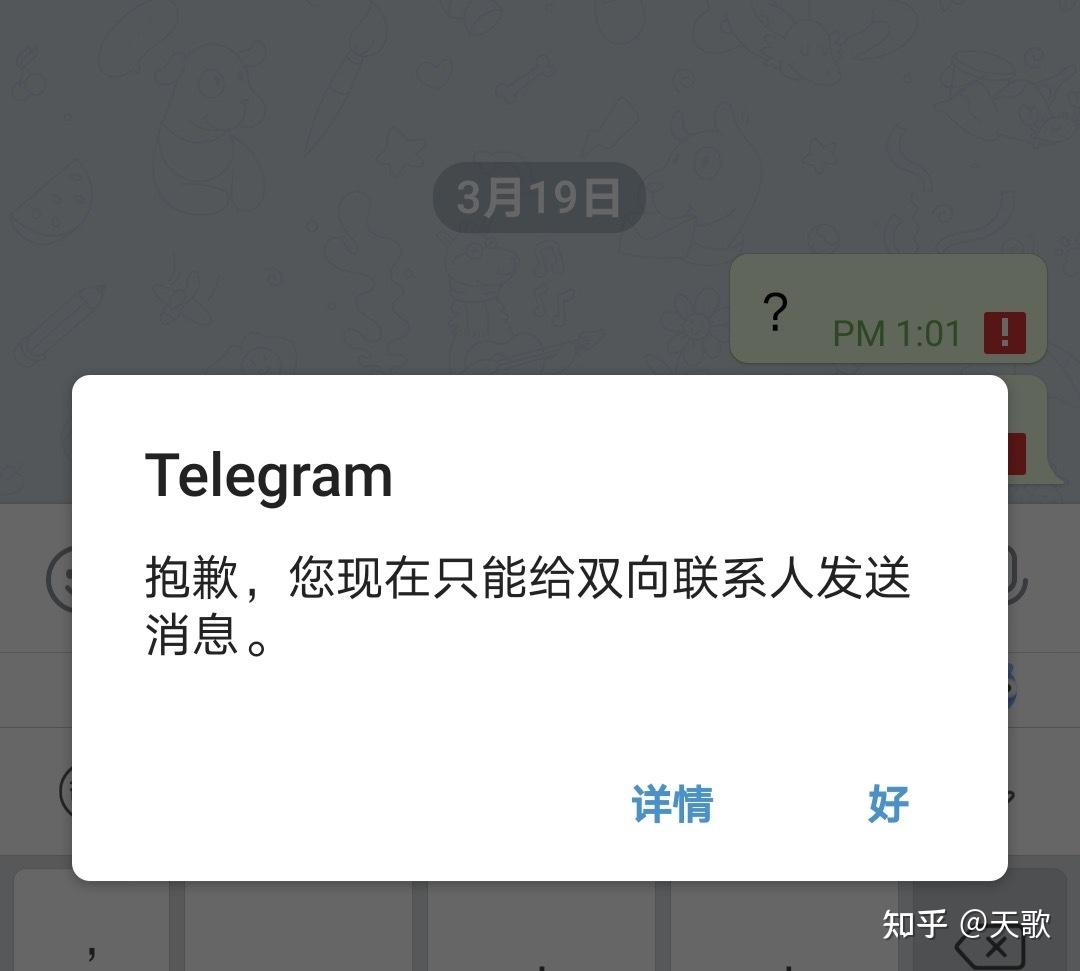 telegeram安卓加速器小火箭的简单介绍