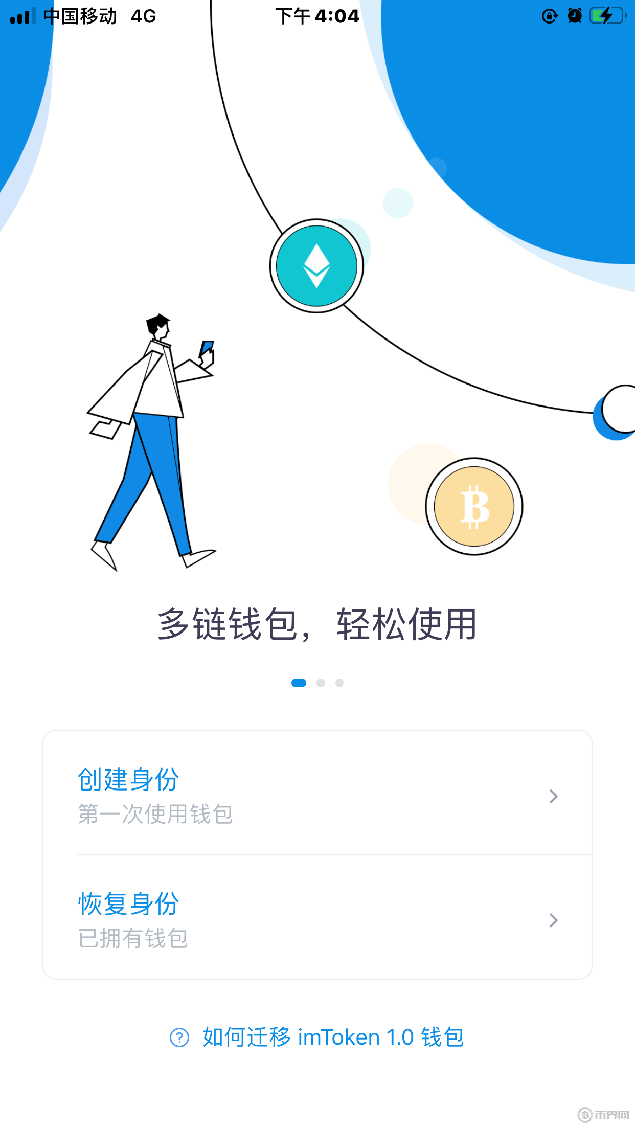 token钱包官网下载token，tokenpocket钱包官网下载