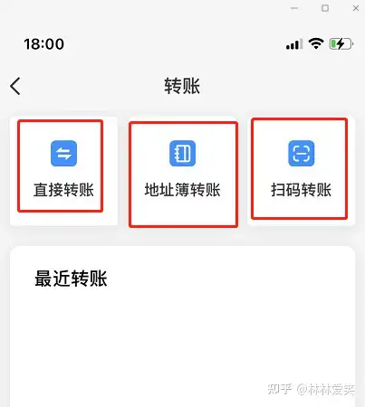 tokenpocket钱包怎么样的简单介绍