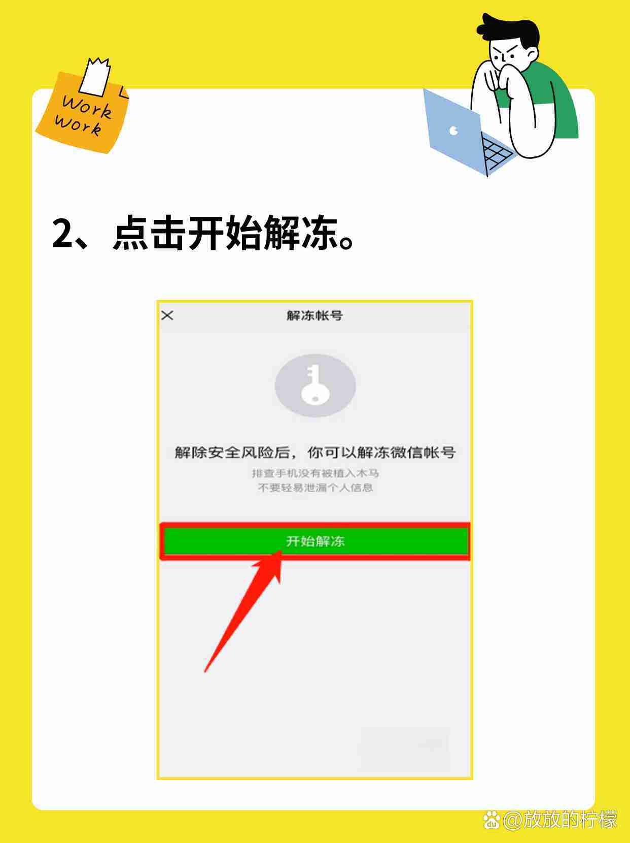 数字钱包会被法院冻结吗，数字钱包会被法院冻结吗怎么解冻