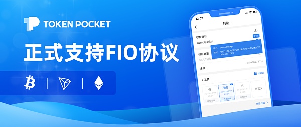 下载钱包地址tokenpocket.pro的简单介绍