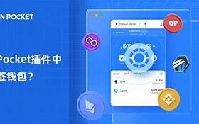 TokenPocket钱包，imtoken钱包官网最新下载