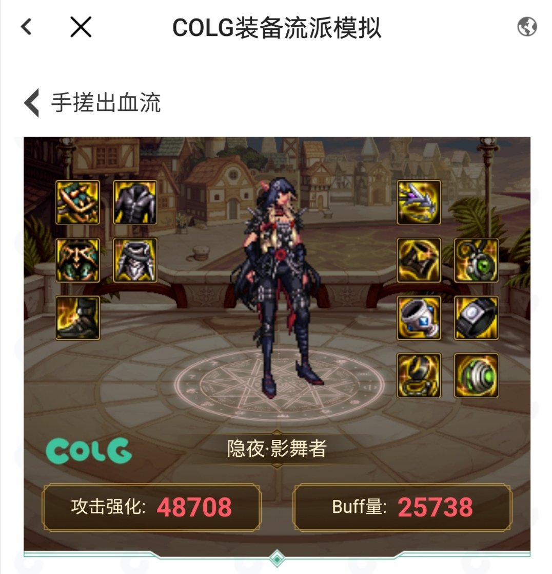 colg玩家社区，colg玩家社区怎么解绑手机