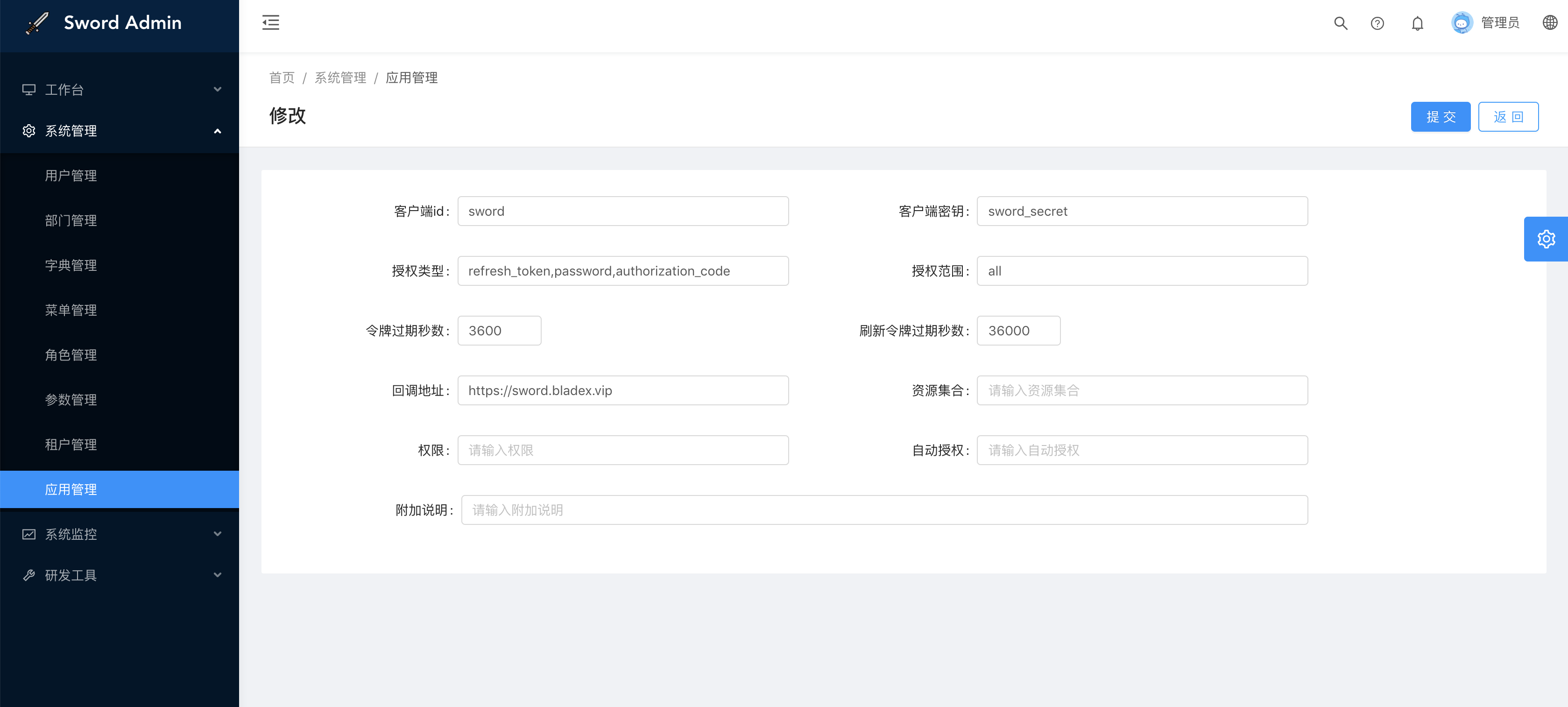 token官网升级，tokenim官网20