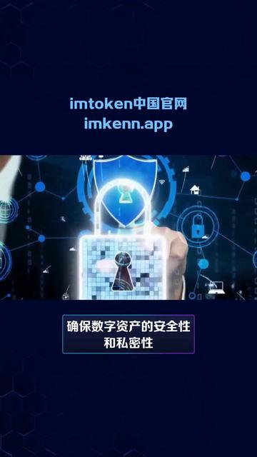 关于token.token官网的信息