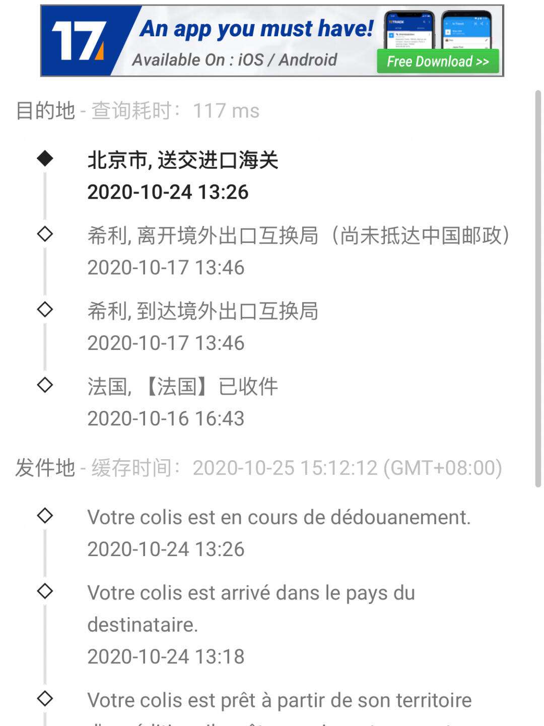 被海关扣的东西怎么拿回来，被海关扣的东西怎么拿回来呢