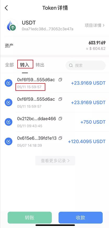 token钱包如何提现，tokenpocket提现到银行卡