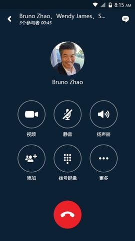 skype官方下载安卓，skype安卓版免费下载