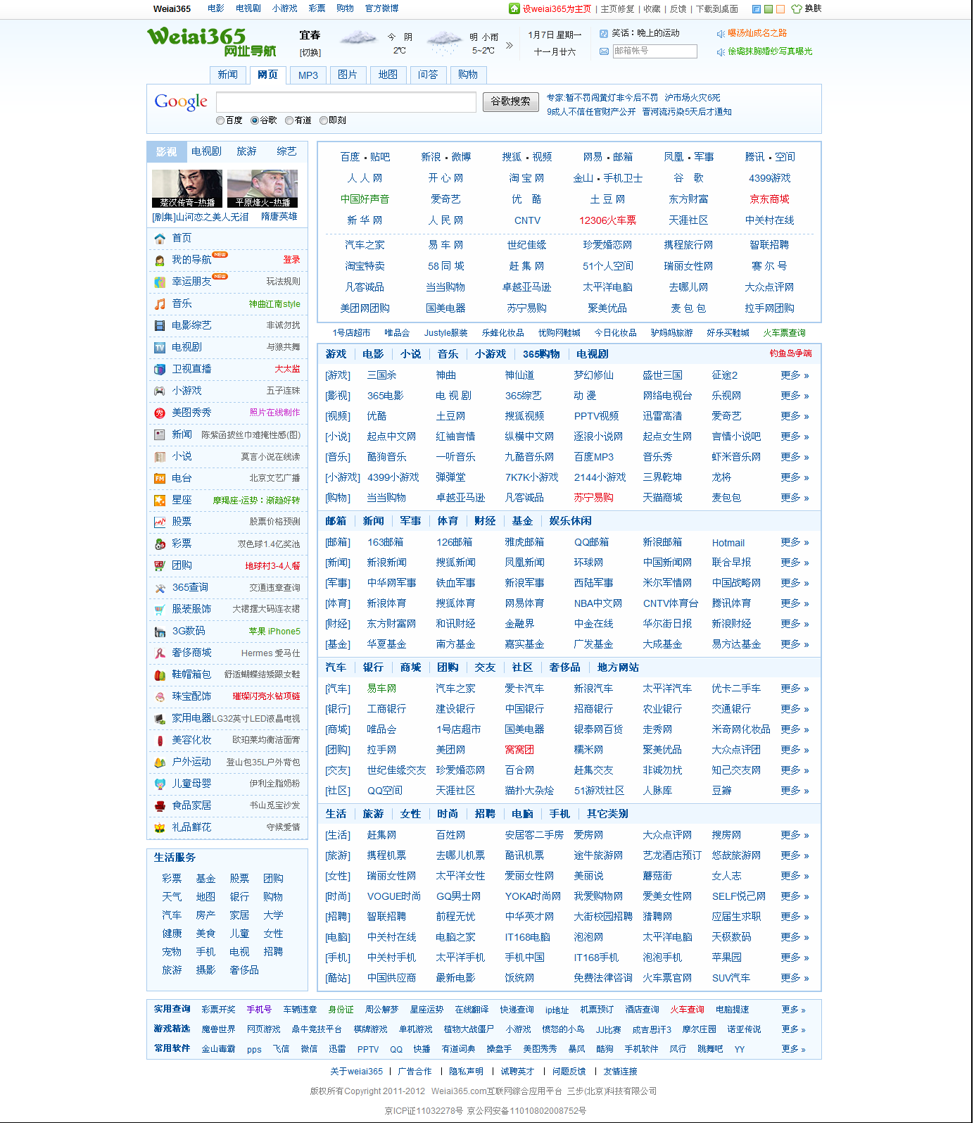 国内怎么下载推特网站，国内怎么下载twitter app