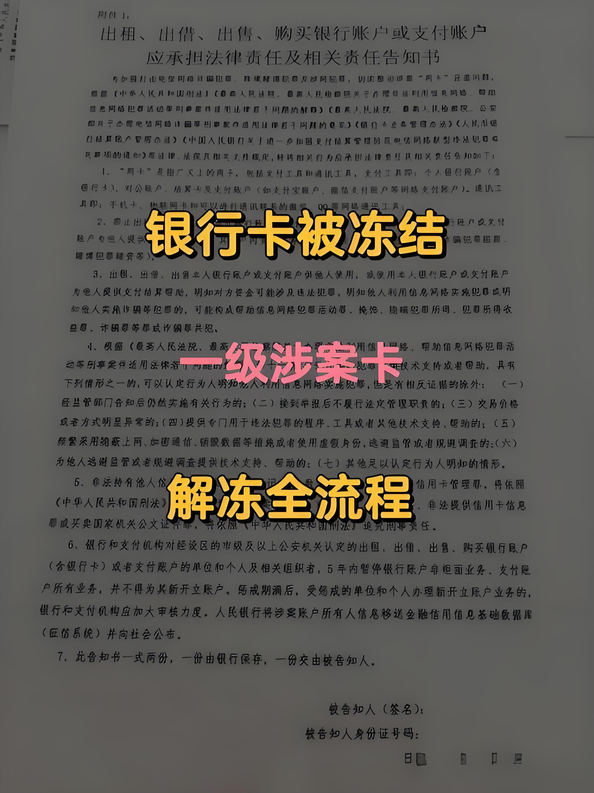 虚拟币提现到银行卡违法吗，虚拟币提现到银行卡违法吗安全吗