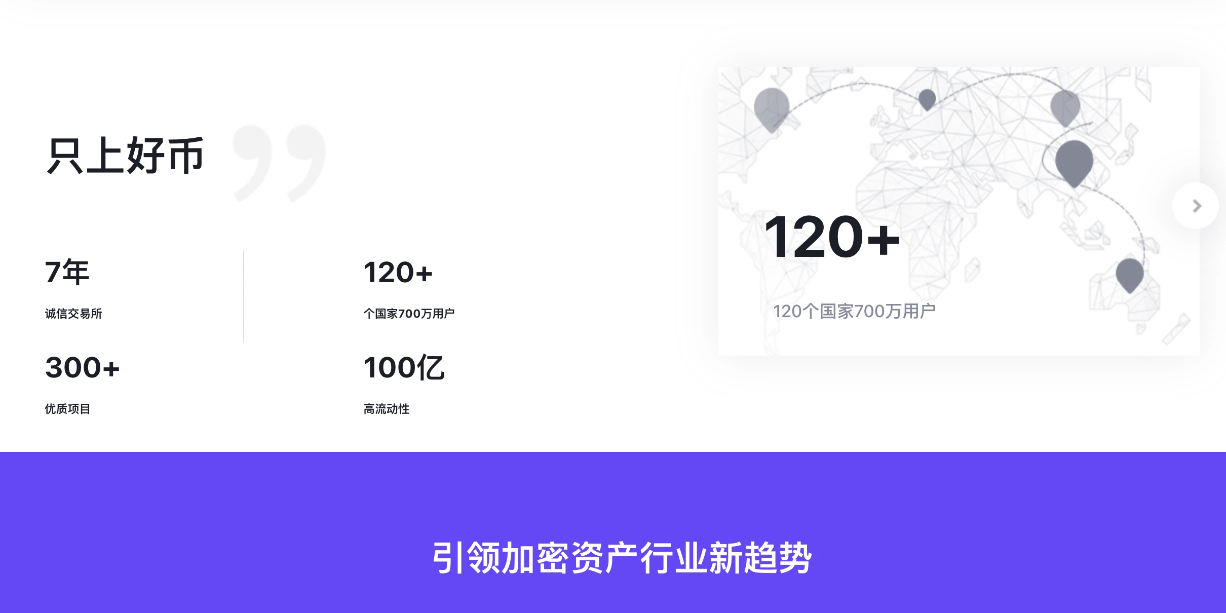 coinw币赢官方app最新版的简单介绍