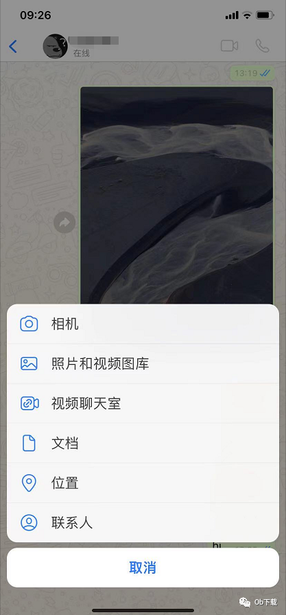 电脑怎么登录whatsapp，怎么在电脑上登录whatsapp