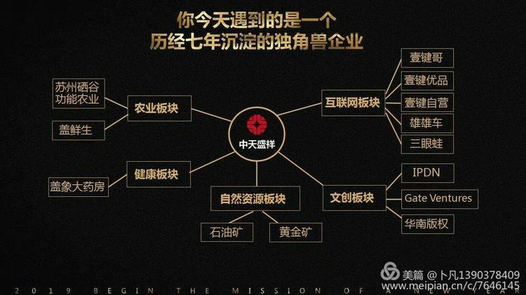 bittok币拓官网下载，币拓bittok下载ios下载