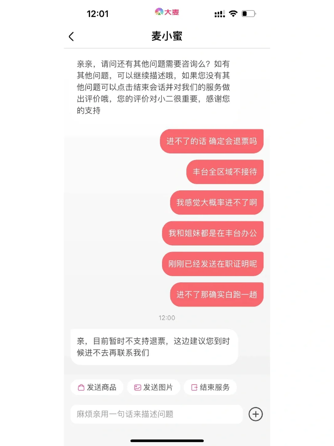 大麦钱包app贷款平台，大麦钱包app借款可靠吗