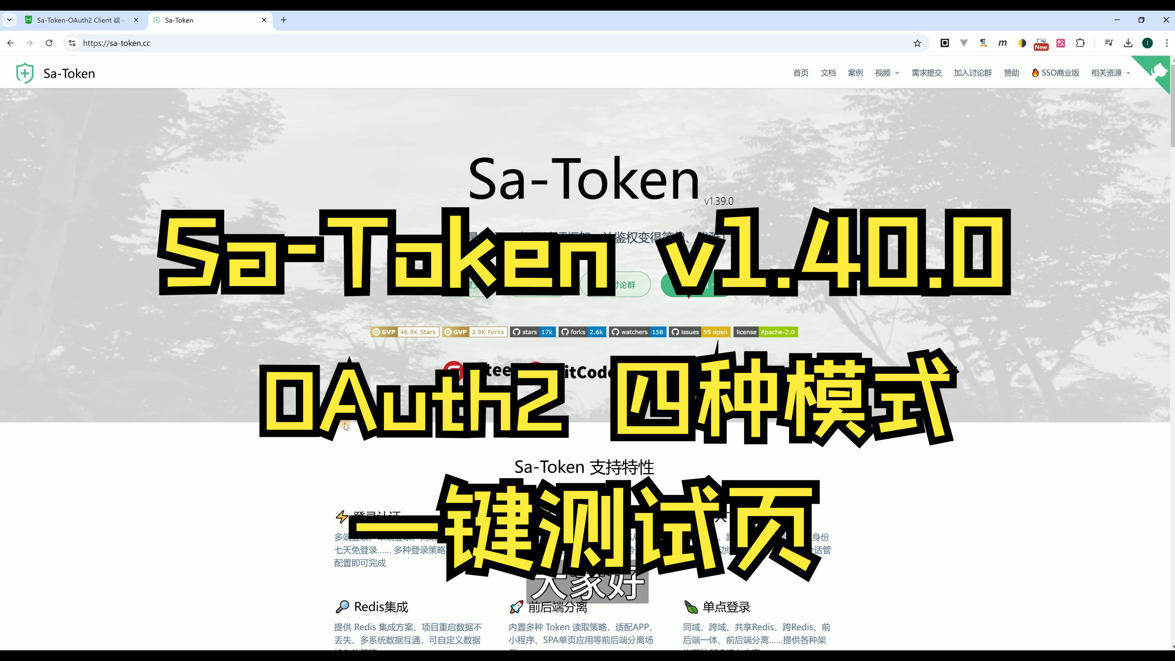 tokentool软件，booking官网最新版下载