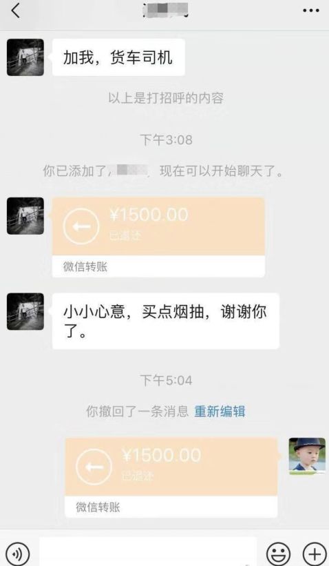 token钱包钱被转走，imtoken钱包钱被转走