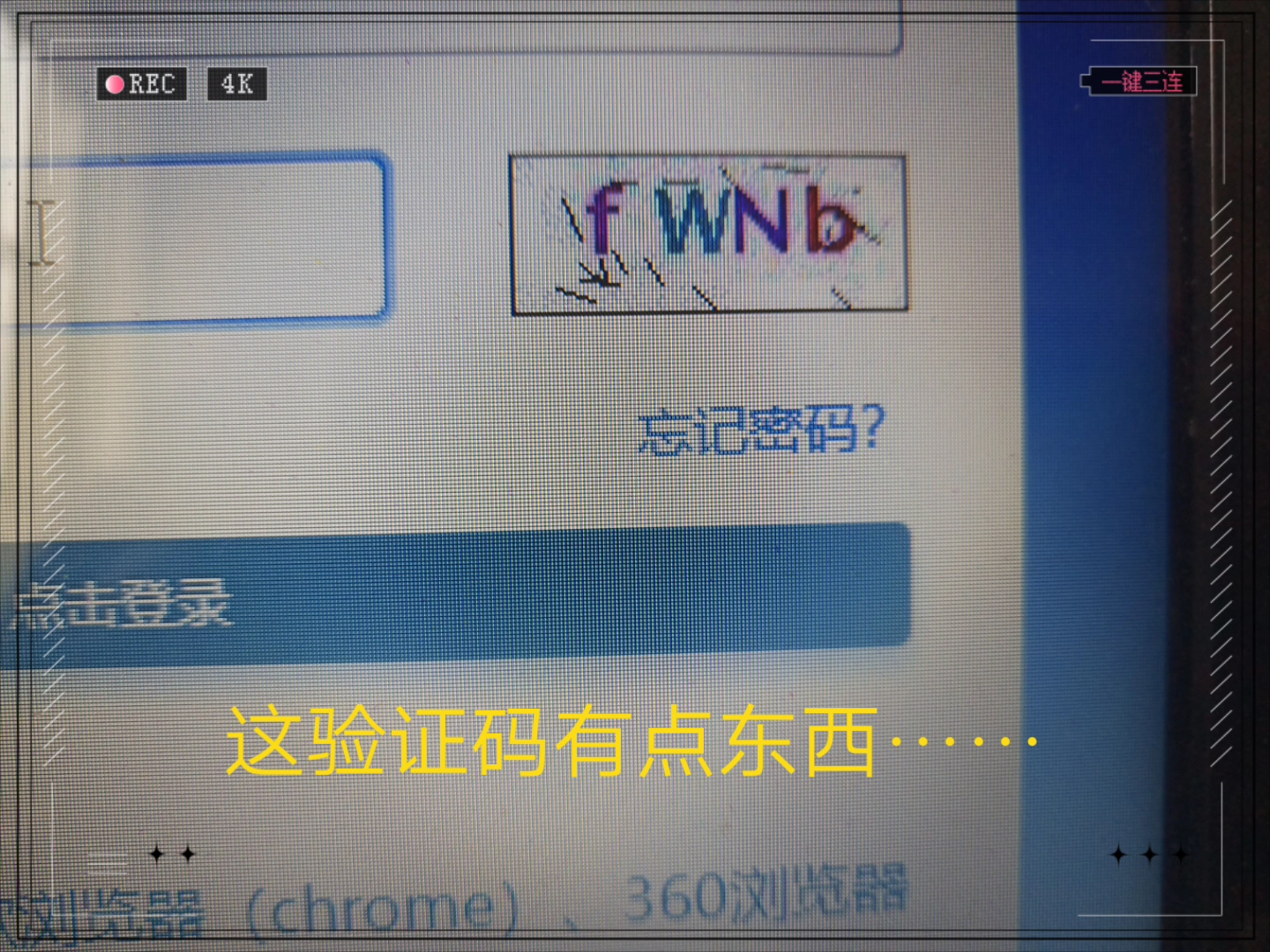 怎样知道自己的验证码是多少?，怎么知道自己的验证码是多少详细解说