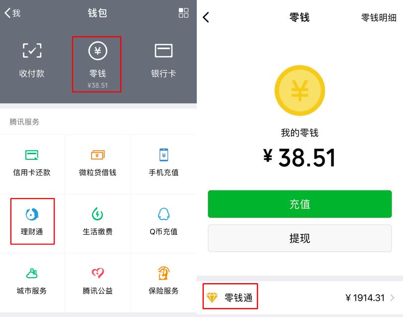 包含tokenpocket钱包靠谱嘛的词条