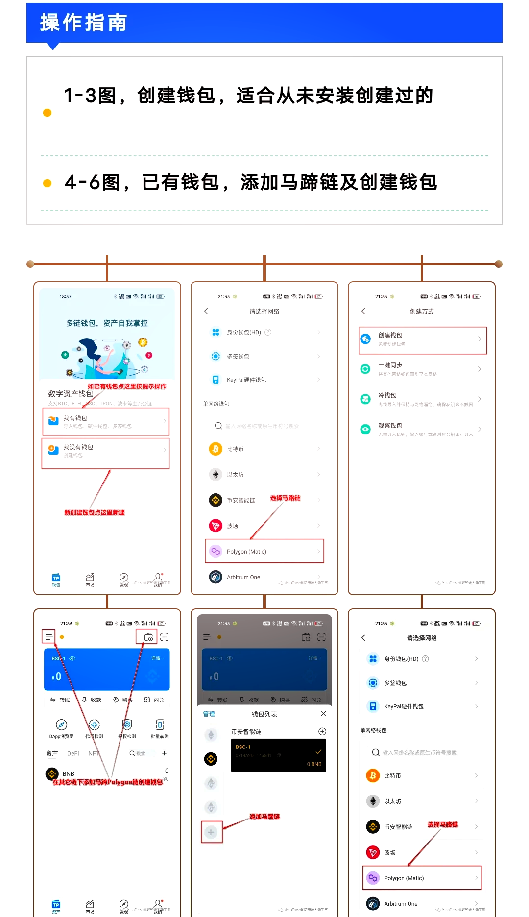 tp钱包官网下载app最新版本，tp钱包官网下载app最新版本167