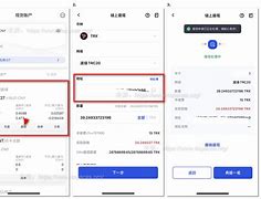 token钱包trx怎么转账，imtoken钱包中trx钱包转uhdt